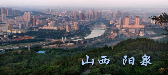 山西陽泉市支持全市網(wǎng)絡(luò)貨運(yùn)平臺發(fā)展若干措施（原文）