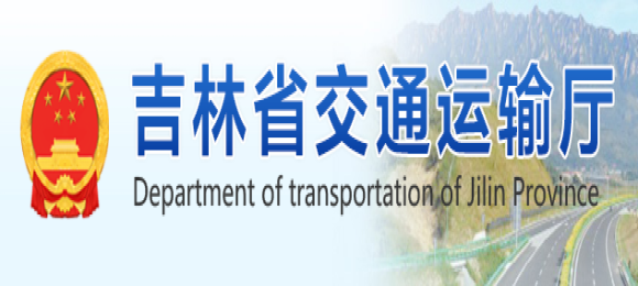 全力做好“司機之家”、網(wǎng)絡貨運平臺建設(shè)等工作