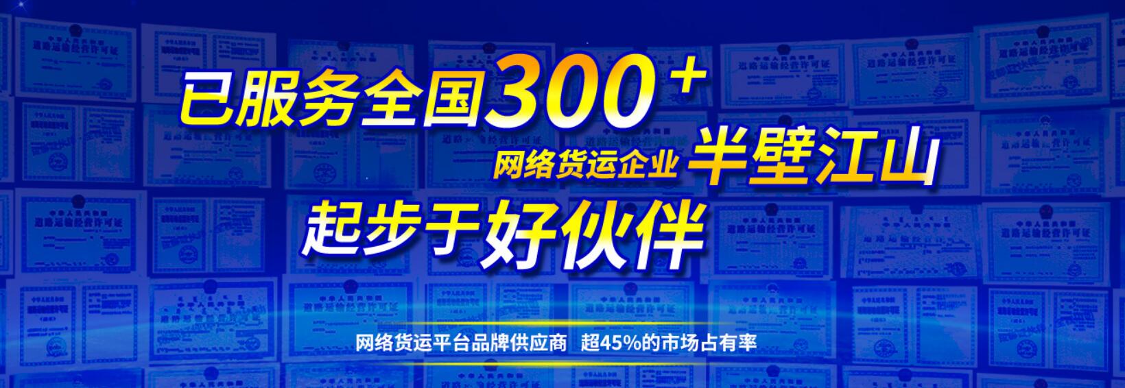 要申請網(wǎng)絡貨運，要看是否具備這三個屬性