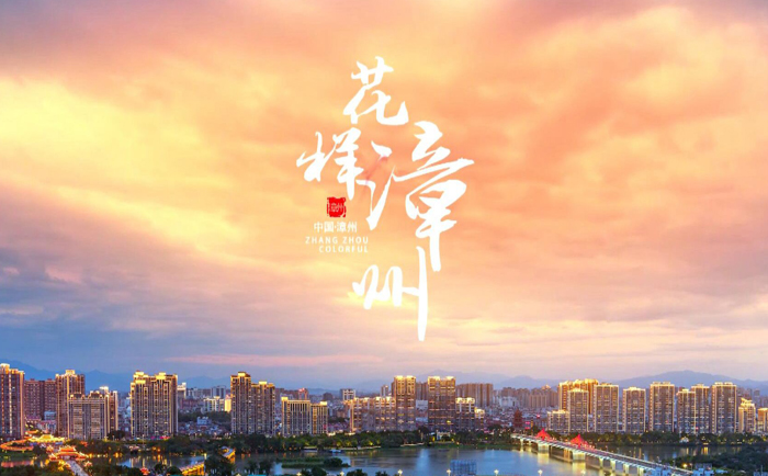 福建漳州市網(wǎng)絡(luò)貨運(yùn)平臺(tái)稅收優(yōu)惠政策及解讀2022